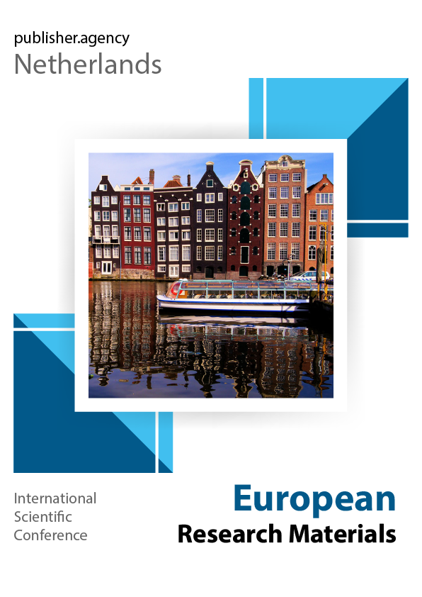 					View No. 14 (2026): European Research Materials 
				