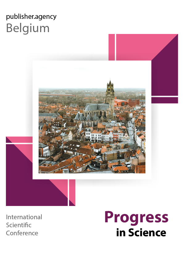 					View No. 10 (2025): Progress in Science
				