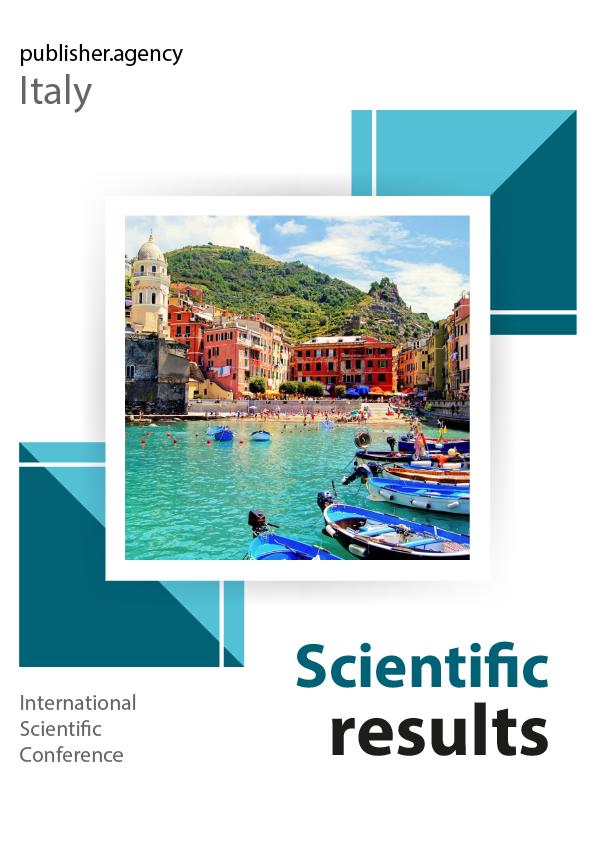 					View No. 13 (2026): Scientific Results 
				