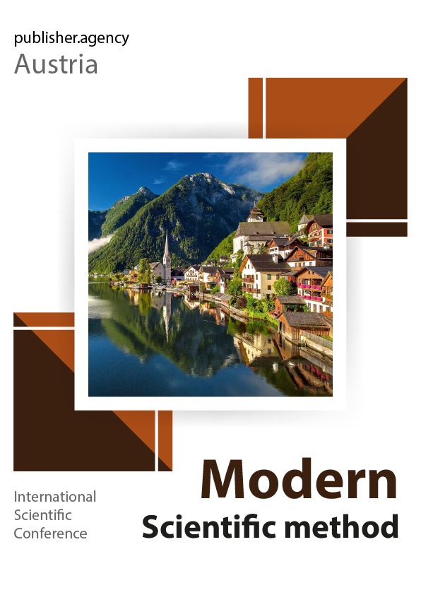 					View No. 11 (2025): Modern Scientific Method 
				