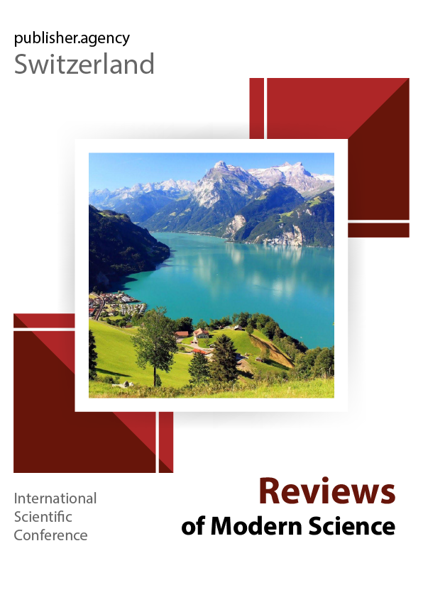 					View No. 14 (2026): Reviews of Modern Science 
				