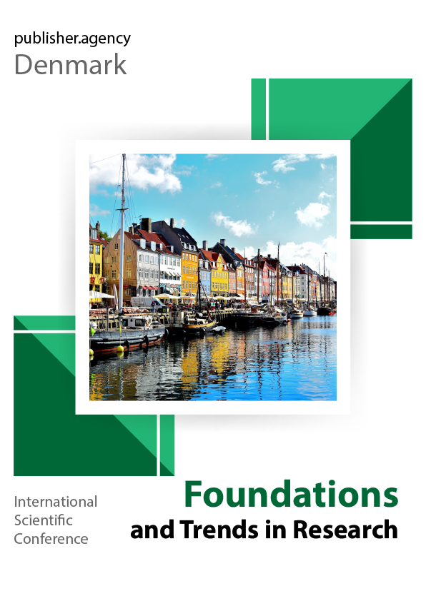 					View No. 14 (2026): Foundations and Trends in Research 
				